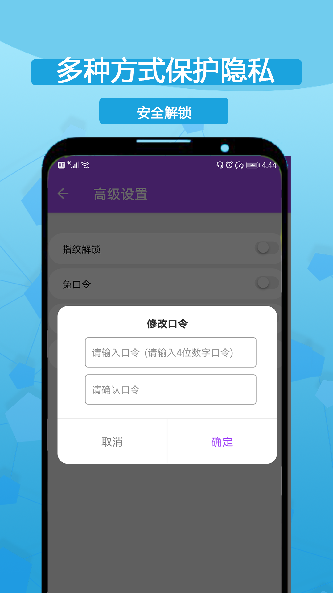 分身,大师,应用