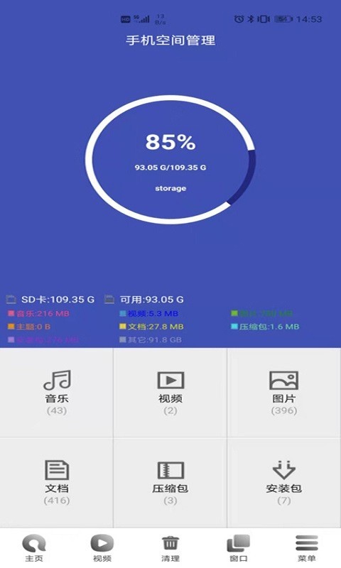 浏览器,有趣