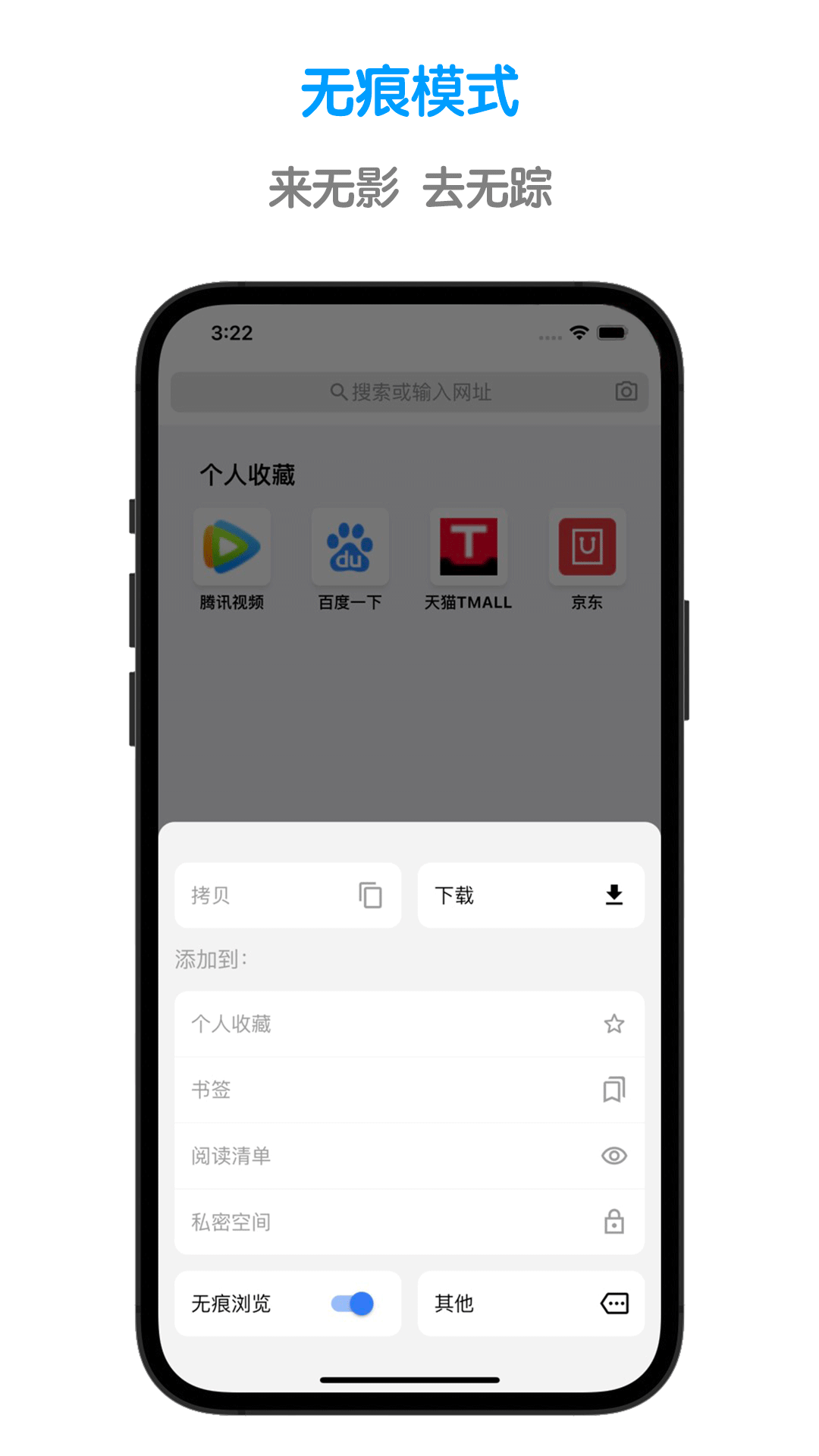 浏览器,鲁班