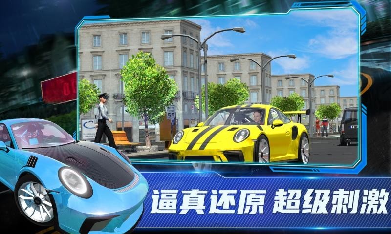 模拟器,911,保时捷