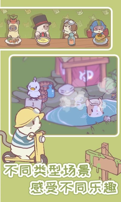 物语