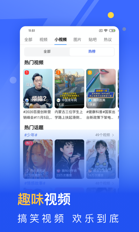浏览器,秘密