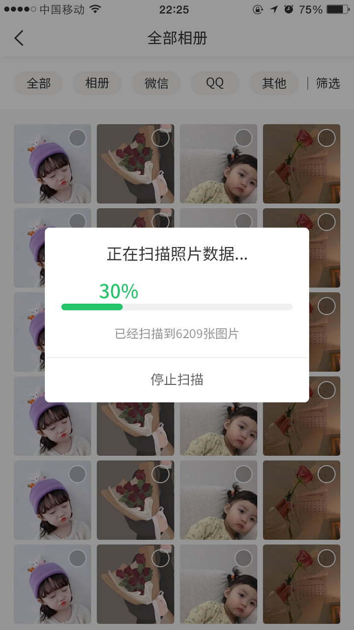 兔子,数据,恢复