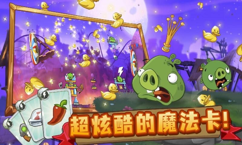 愤怒