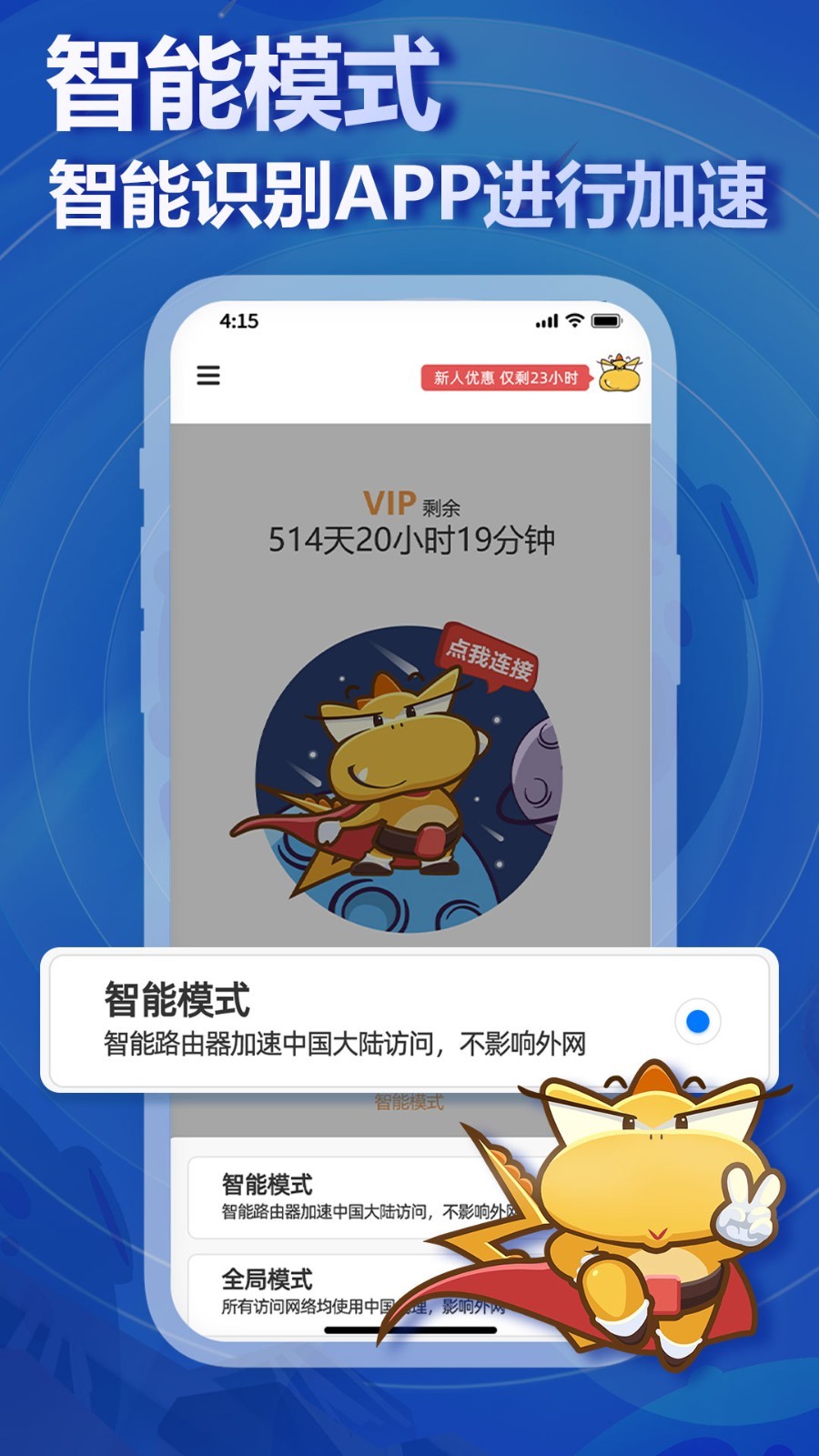 连通,CN
