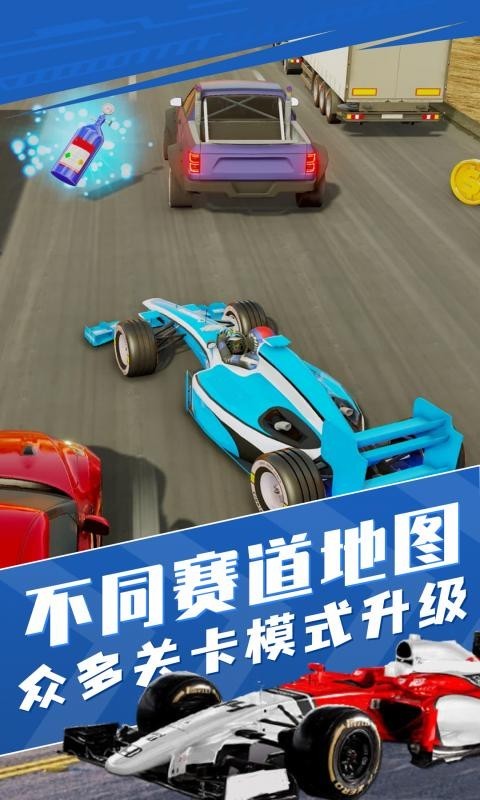 方程式,赛车
