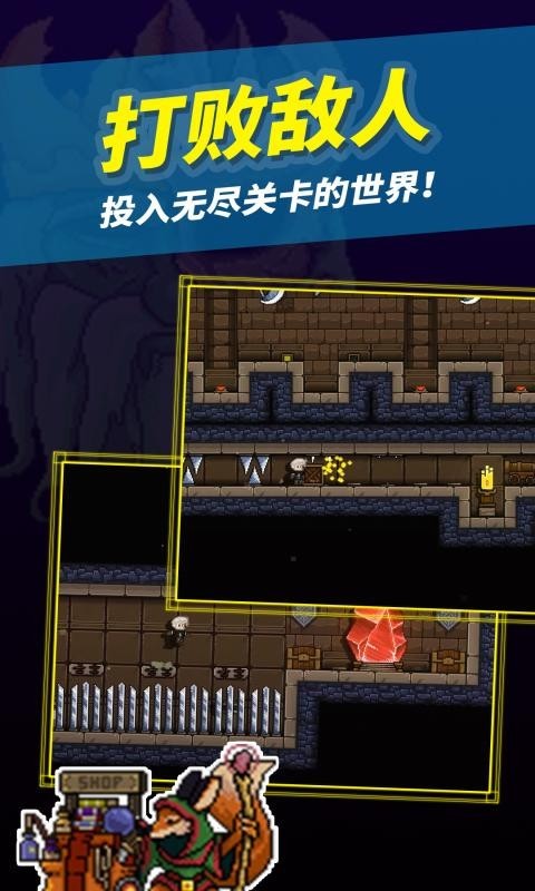城堡,地下