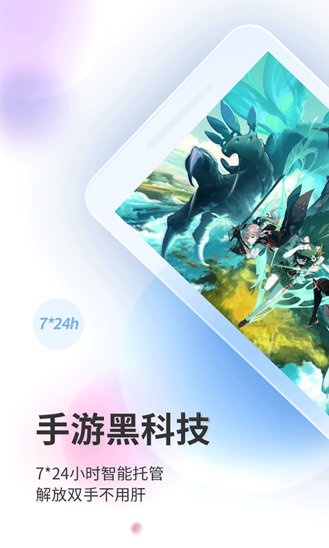 双子,星云,手机
