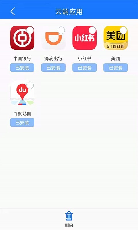 备份,手机