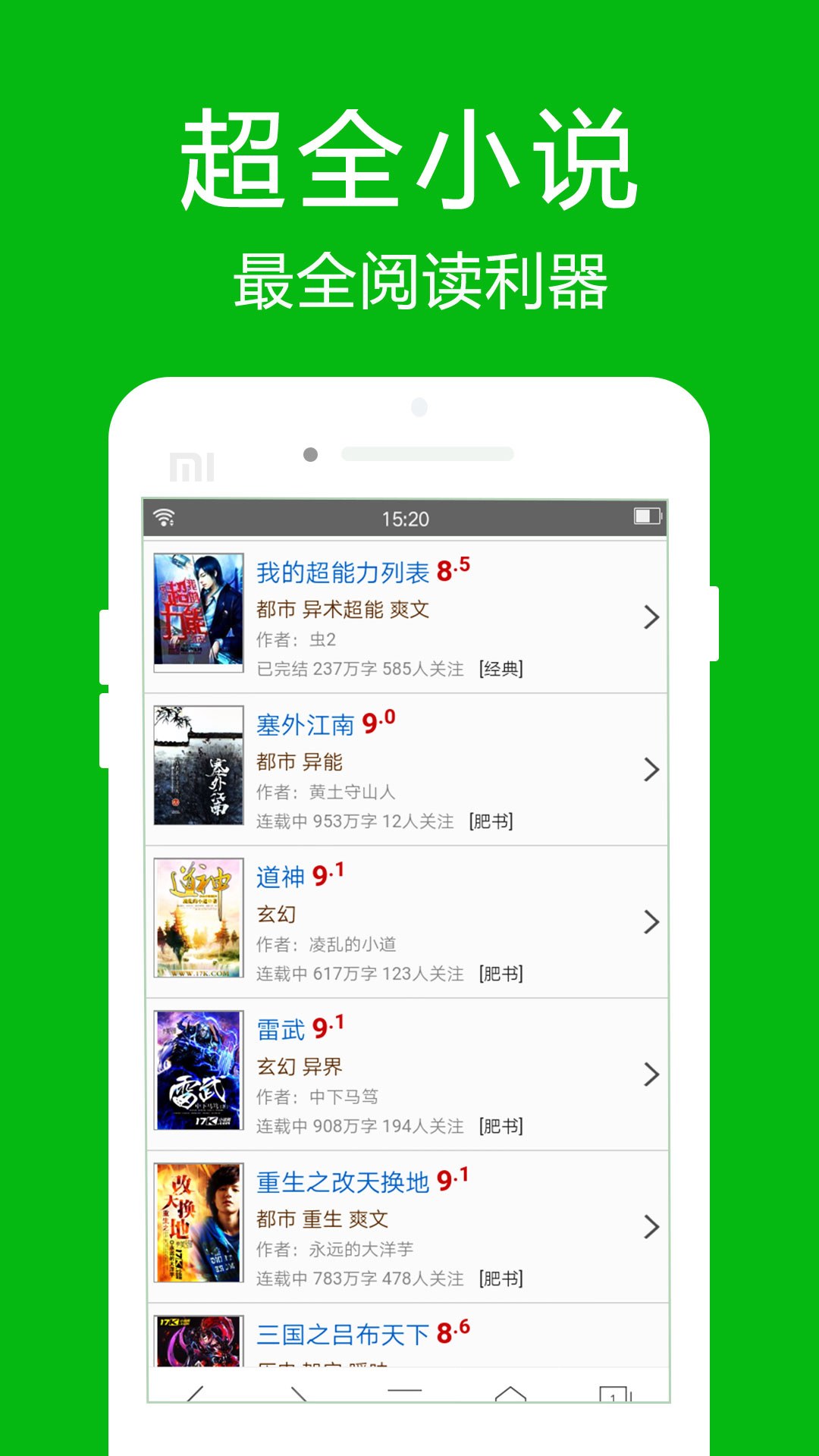 浏览器,高速