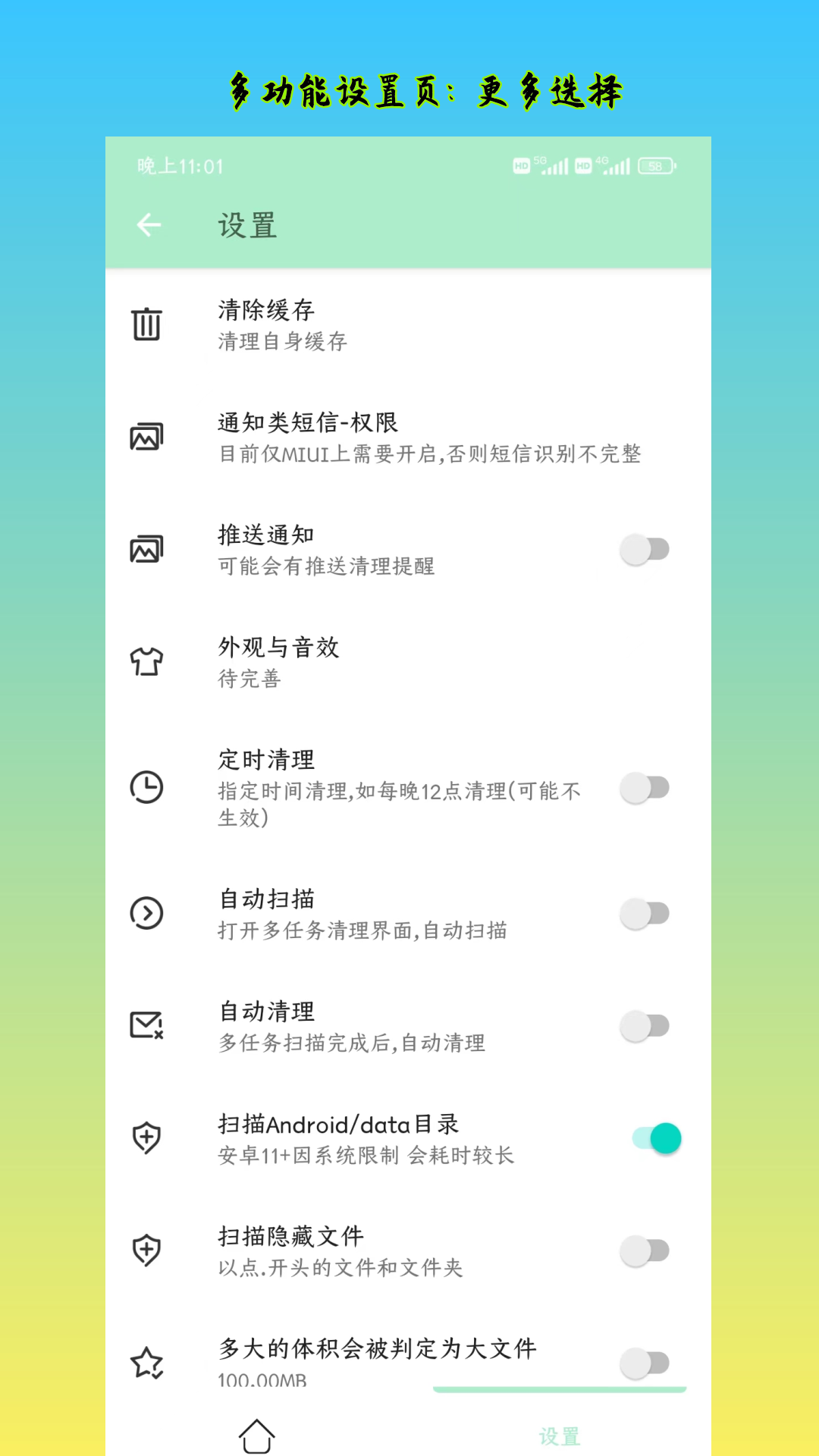 内存,清理,深度