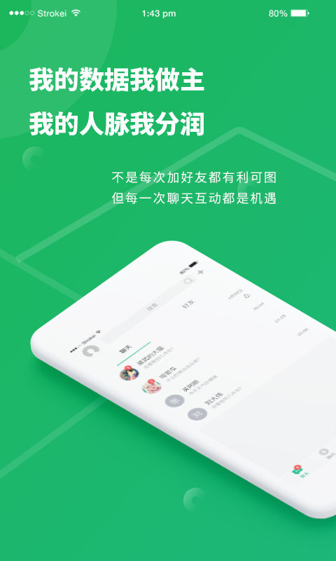 跨界,视聊