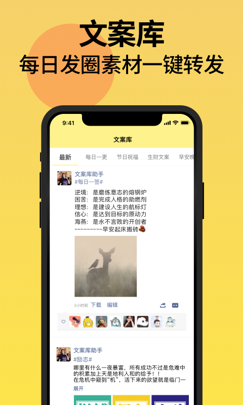 输入法,折叠