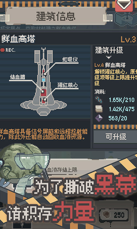 丧尸派