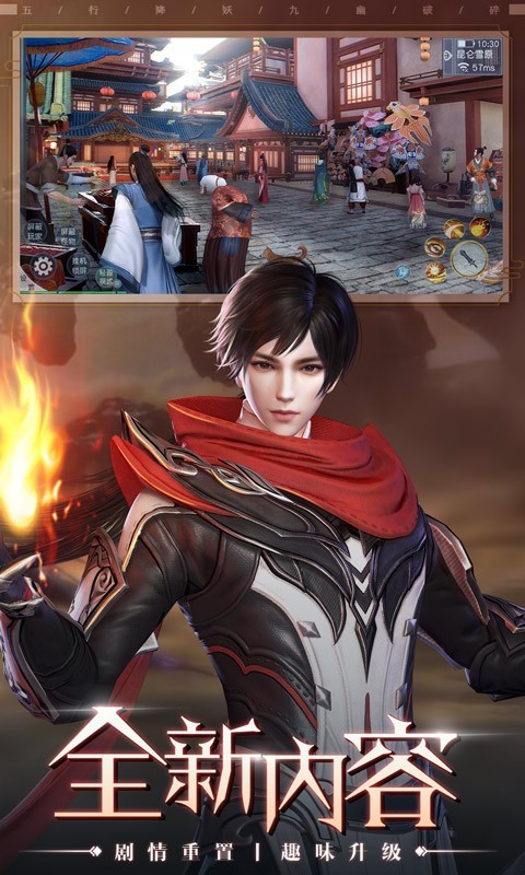 妖师,仙侠,五行降