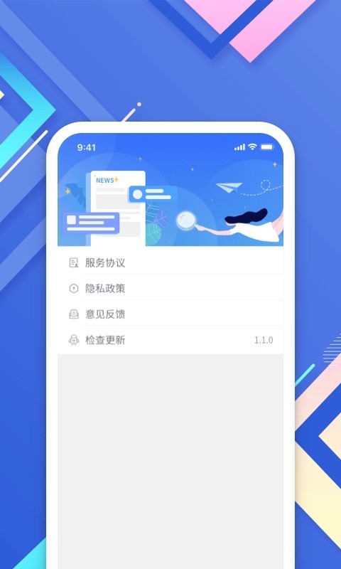 小树,搜索