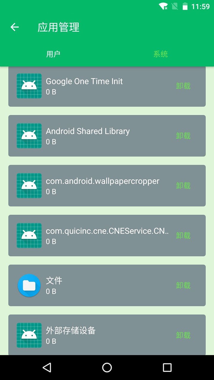 清理,先生,手机