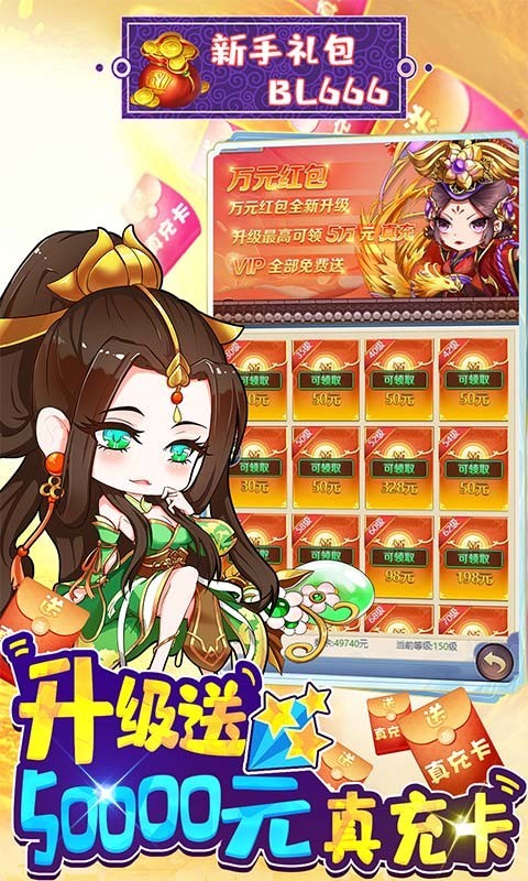 疾风,冒险,在线