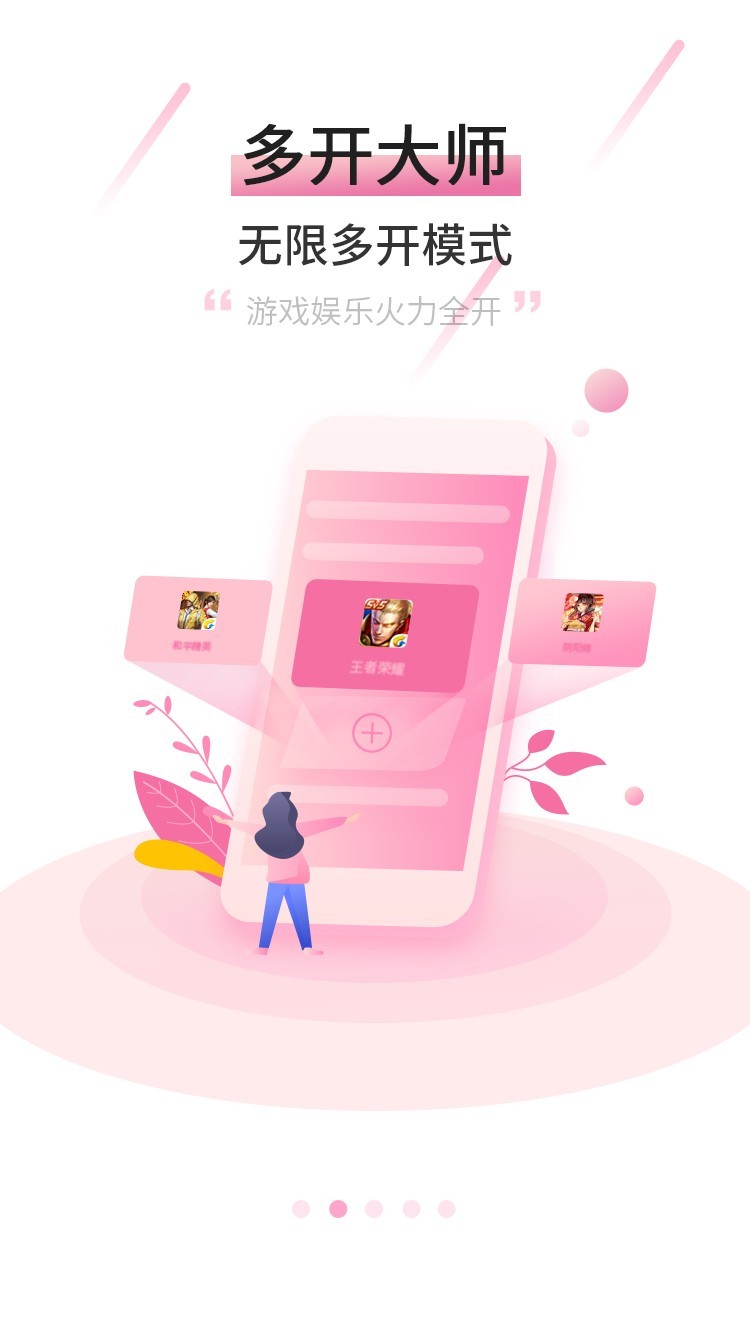 手机,摩智云