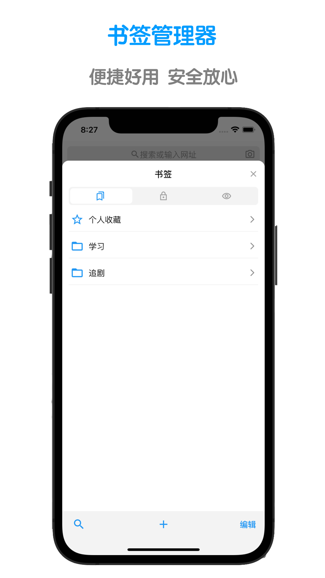 浏览器,鲁班