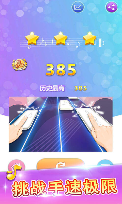 白块儿,达人