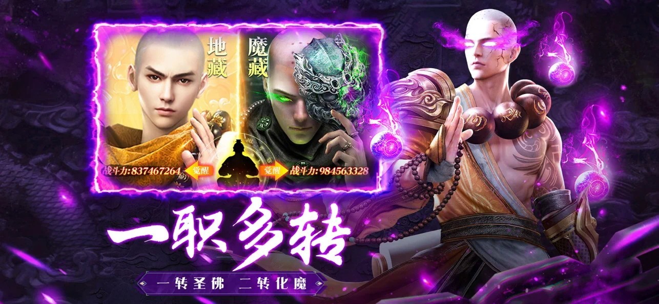 神域,仙侠,传奇