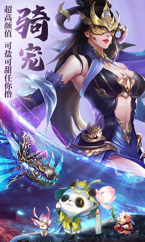 仙送,购修,破碎