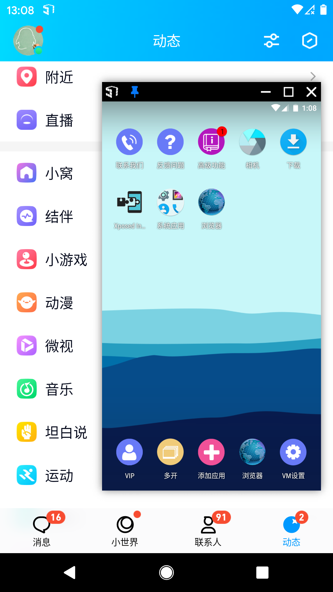 虚拟机,51
