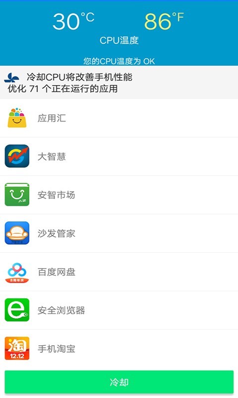 清理,大师,垃圾