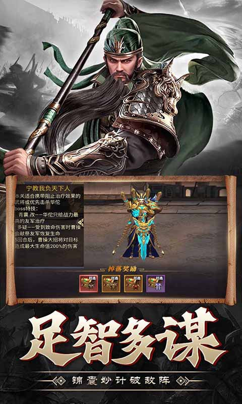 战吕布,开局,300