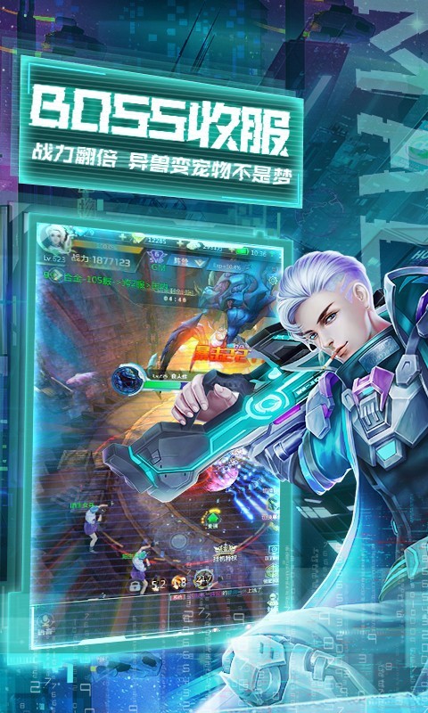 狙击,天天