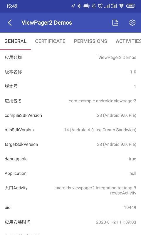 工具箱,android,开发