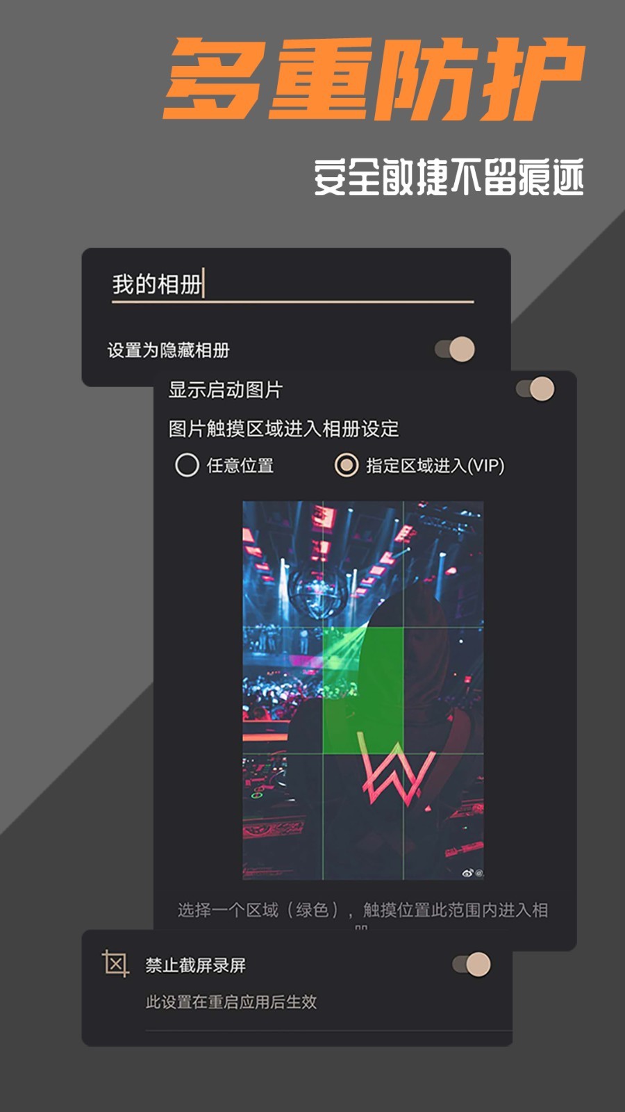 相册,波尔,安全