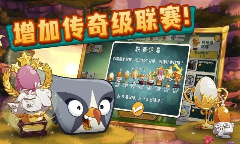 愤怒