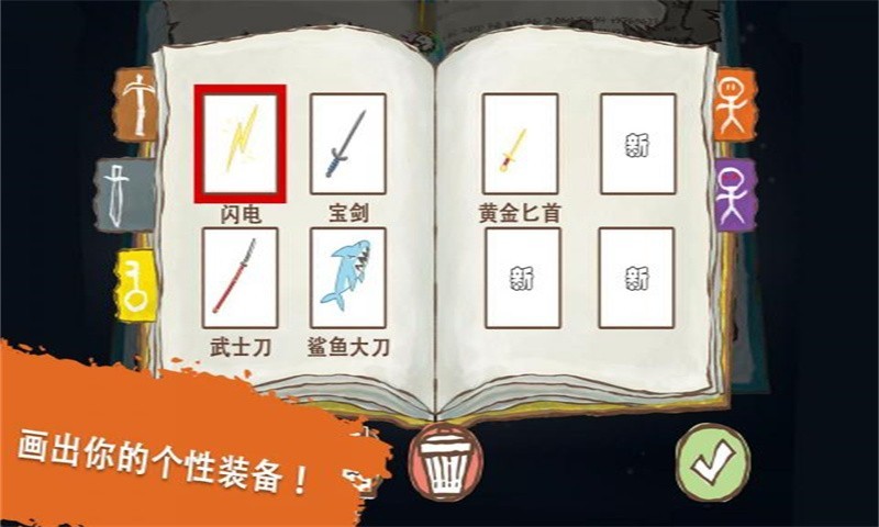 火柴