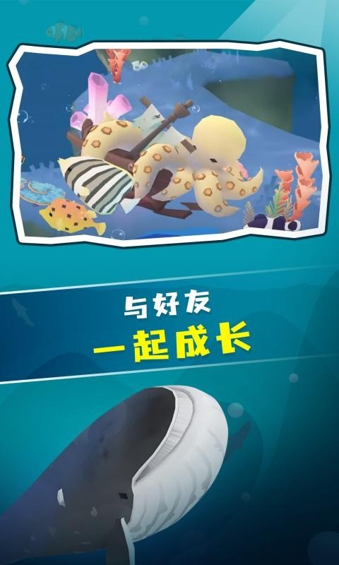 水族馆,深海