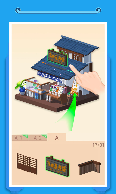 模型
