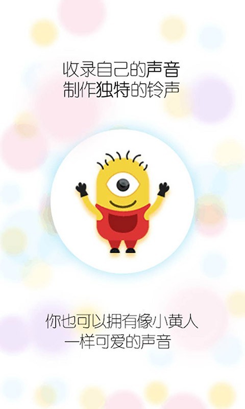 变声器,精英