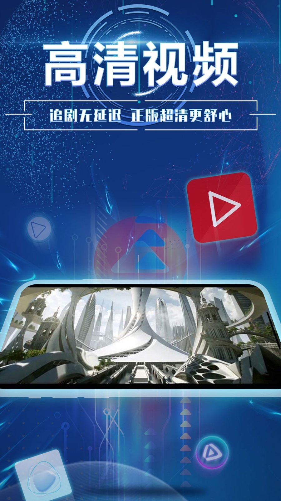 连通,CN