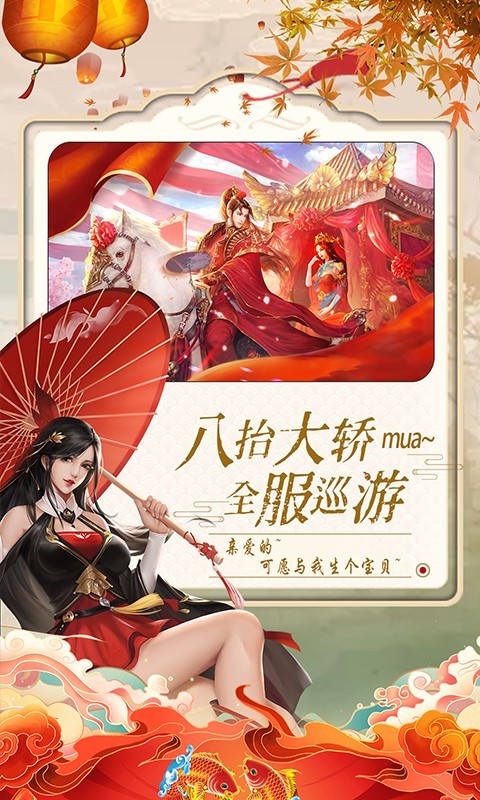 福礼,修仙,百战三界