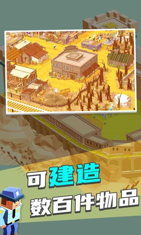 房子,探索,建造