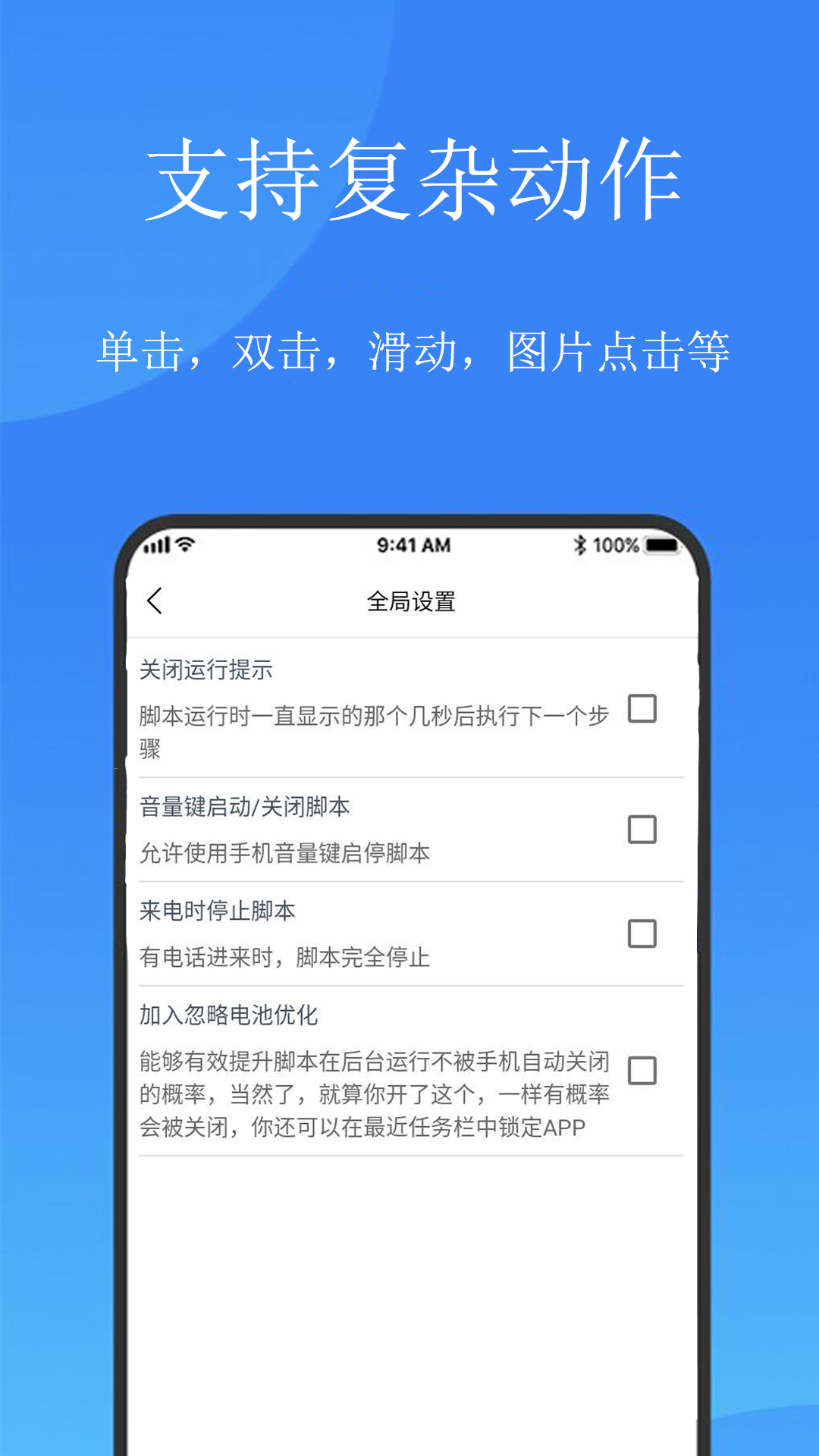 触控,精灵
