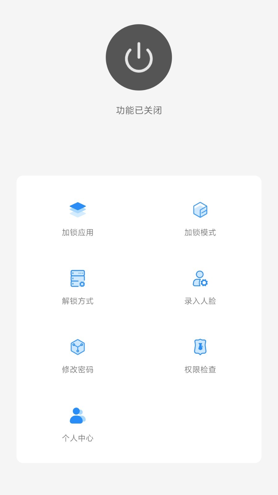 应用,人脸