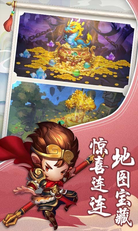 西游,悟空,少年