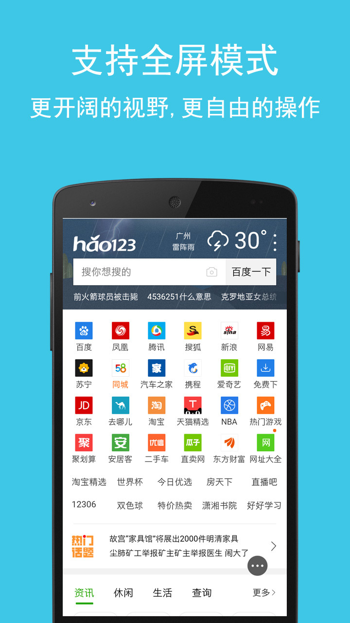 浏览器,卡卡