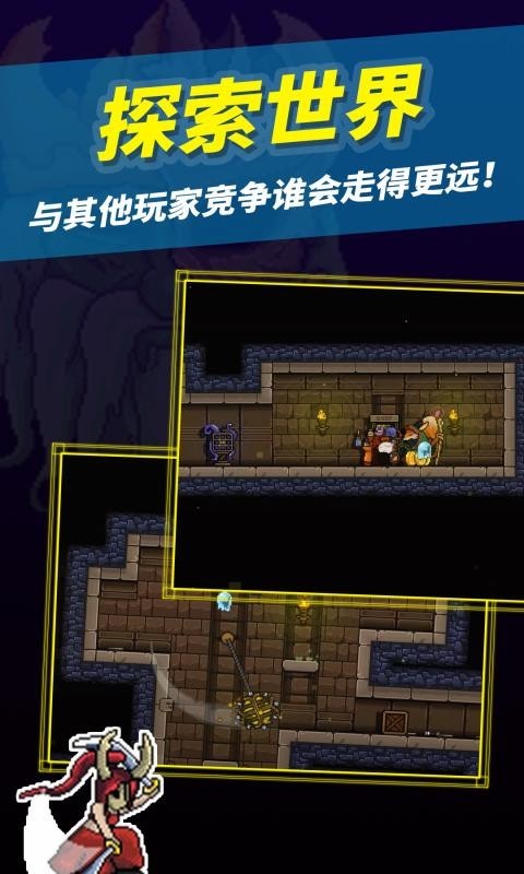 城堡,地下