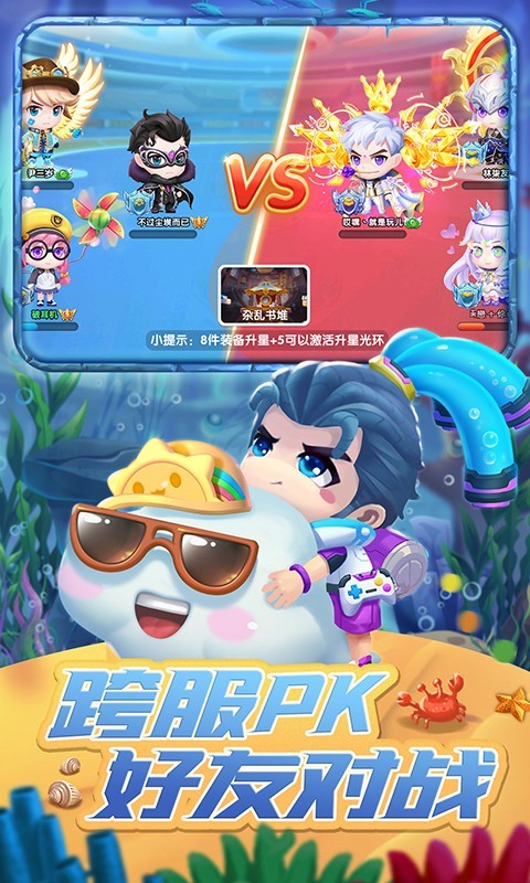 弹弹,奇兵,新手