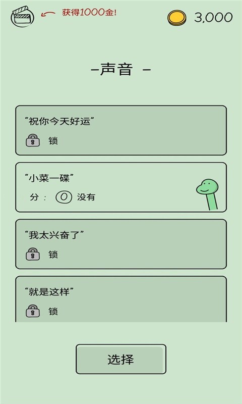 恐龙
