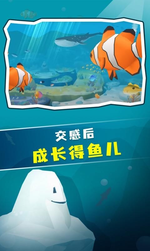 水族馆,深海