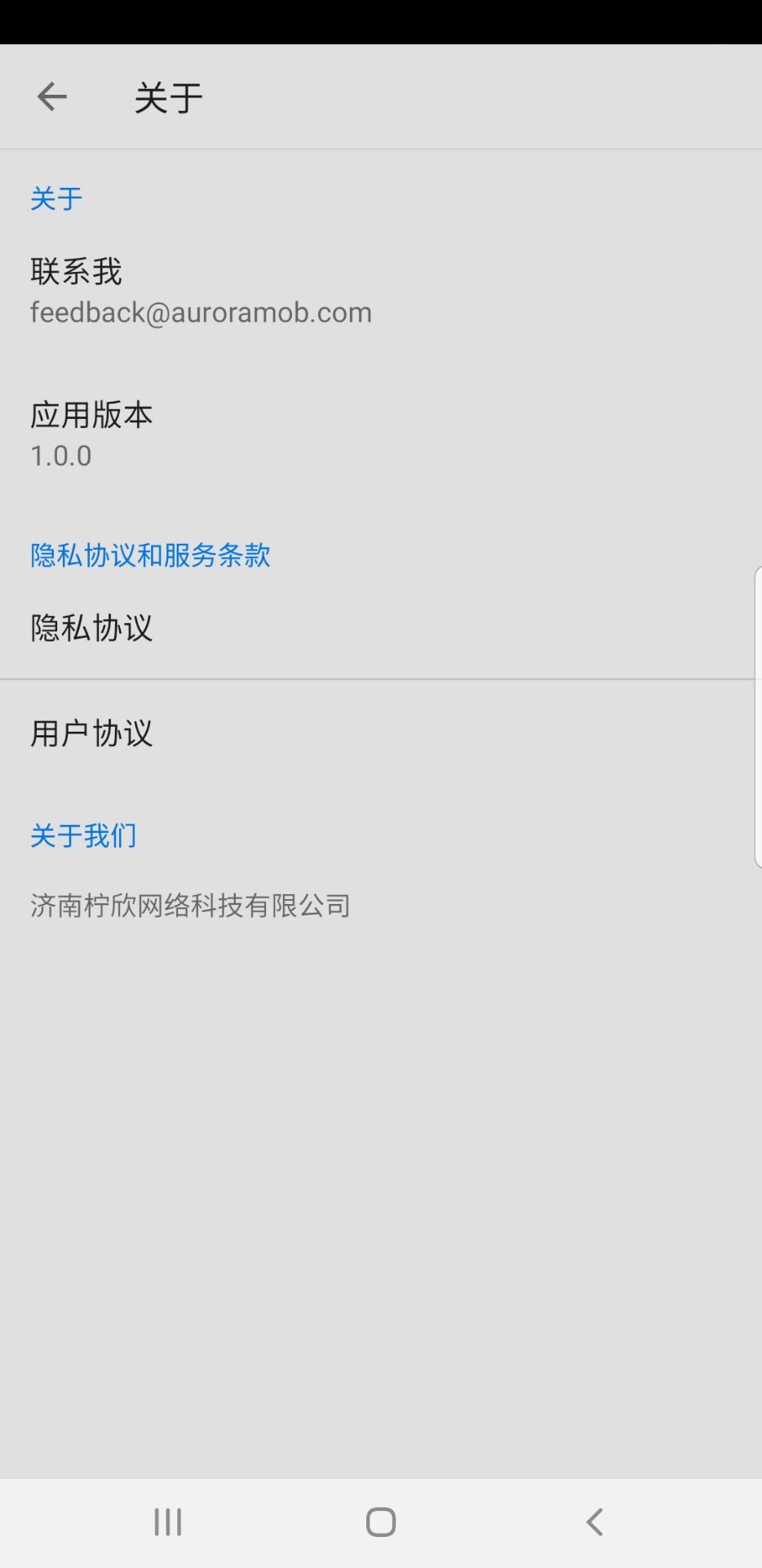 快音,浏览器